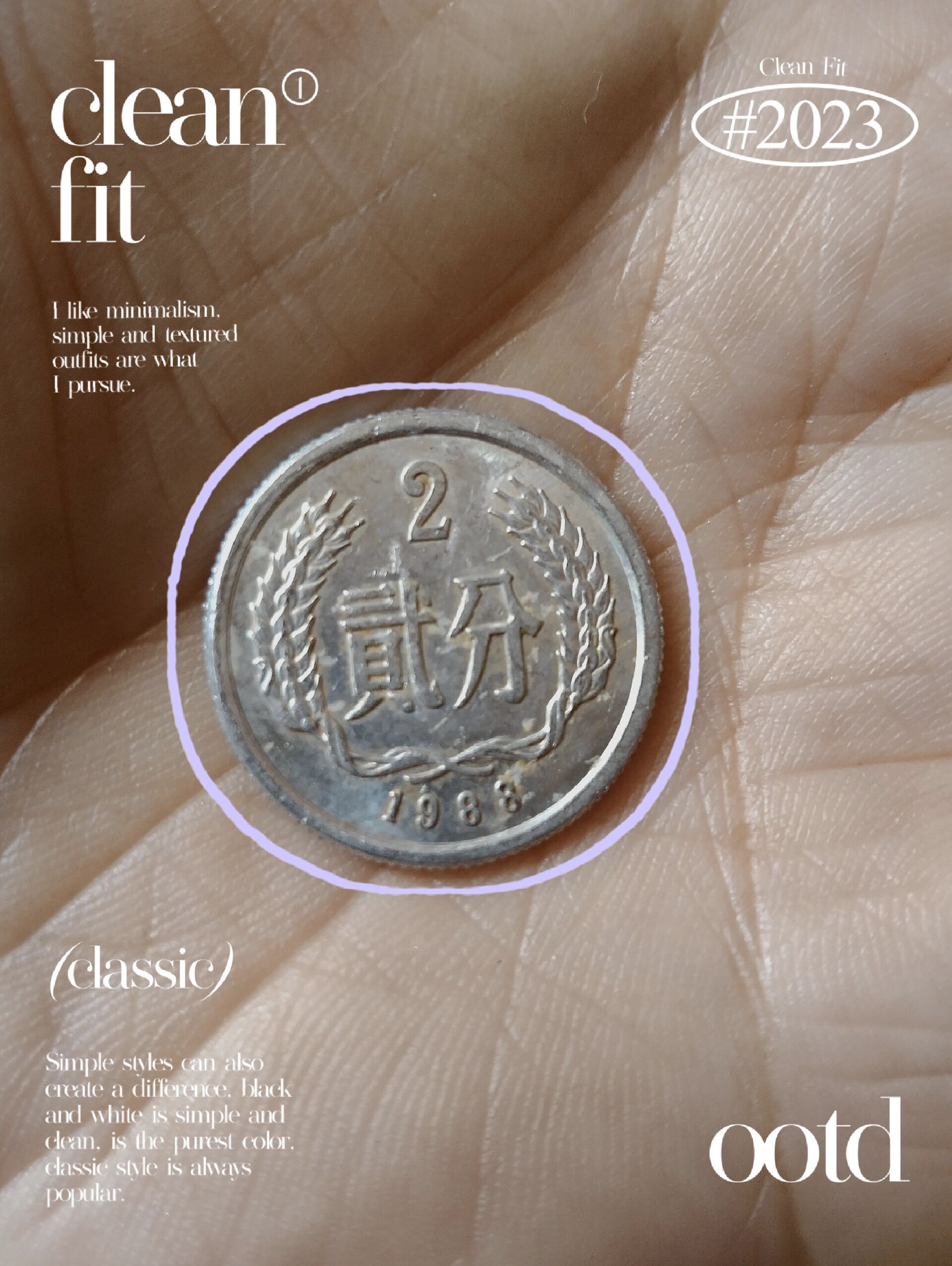 1988的两分硬币价格表