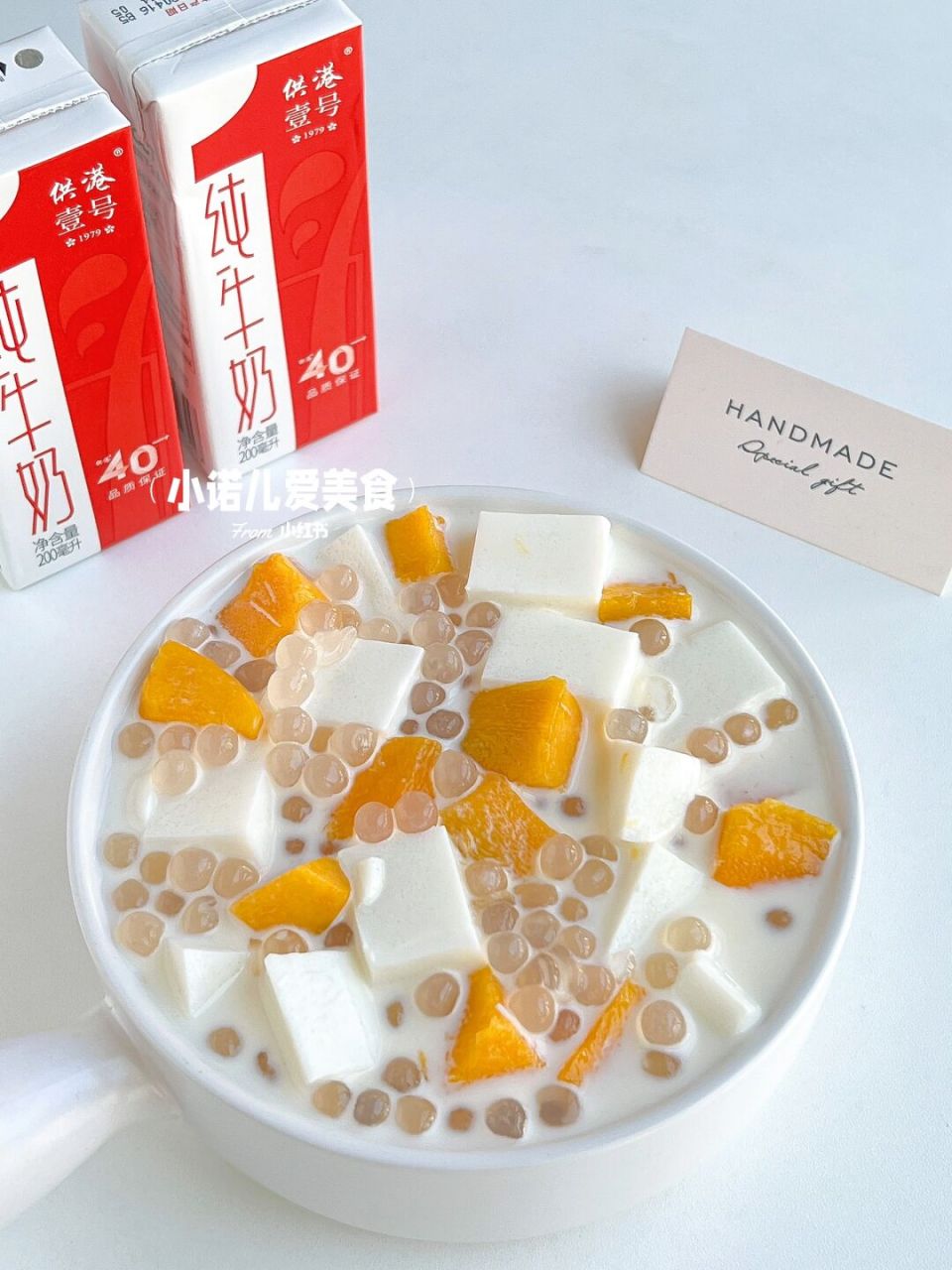 酸酸甜甜的芒果,搭配入口顺滑q弹的奶冻,一口爱上~ 做法巨简单,一次