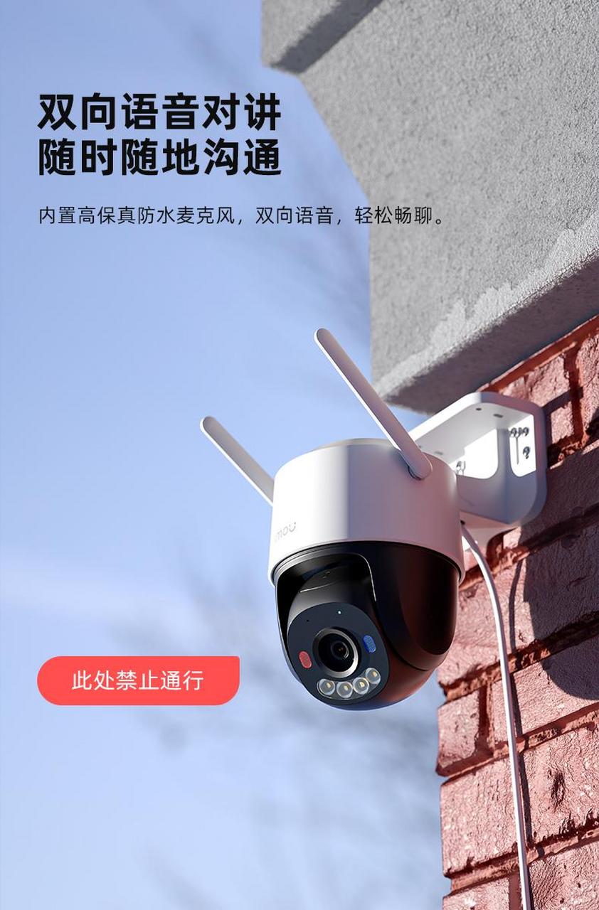 乐橙k7f室外防水摄像头夜视户外360度全景手机对讲监控500万全彩