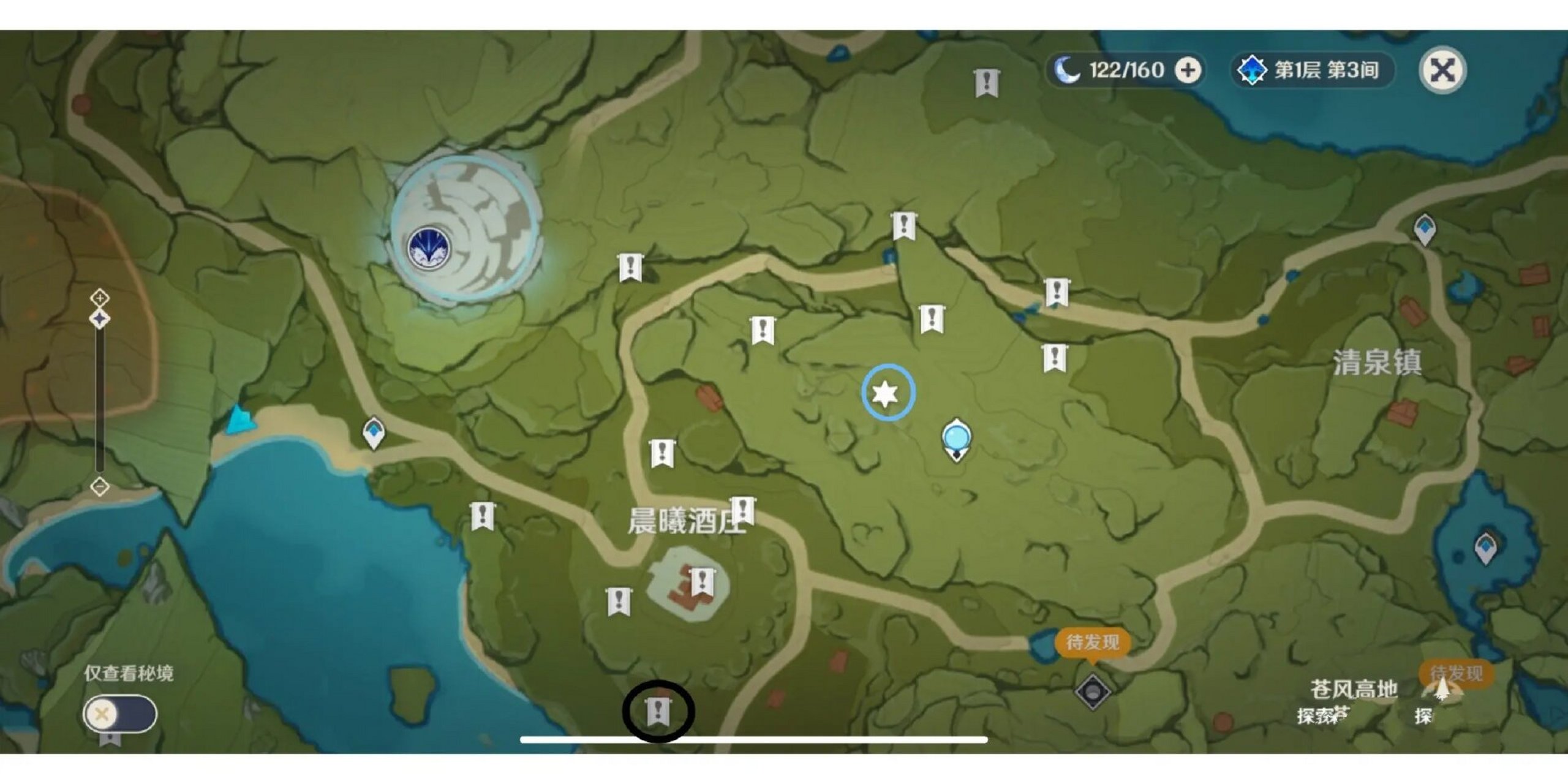 蒙德苍风高地宝箱全收集(助力满100%探索度 p1:奔狼领上方 注意:除图