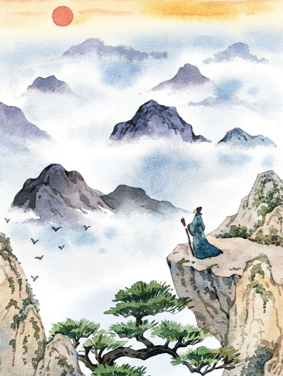 【望岳】水彩手绘古诗词 《望岳》 (唐) 杜甫 岱宗夫如何,齐鲁青未了.