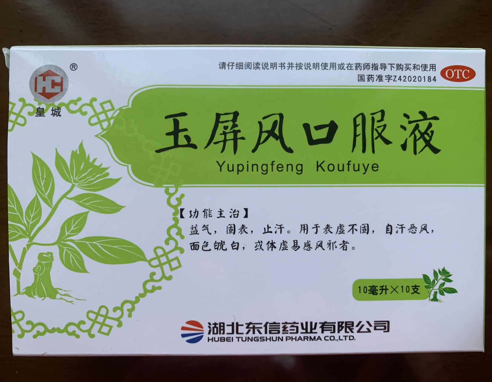 久咳不愈,干咳,推荐这两支口服液 一个多月前风寒感冒,一周后感冒好了