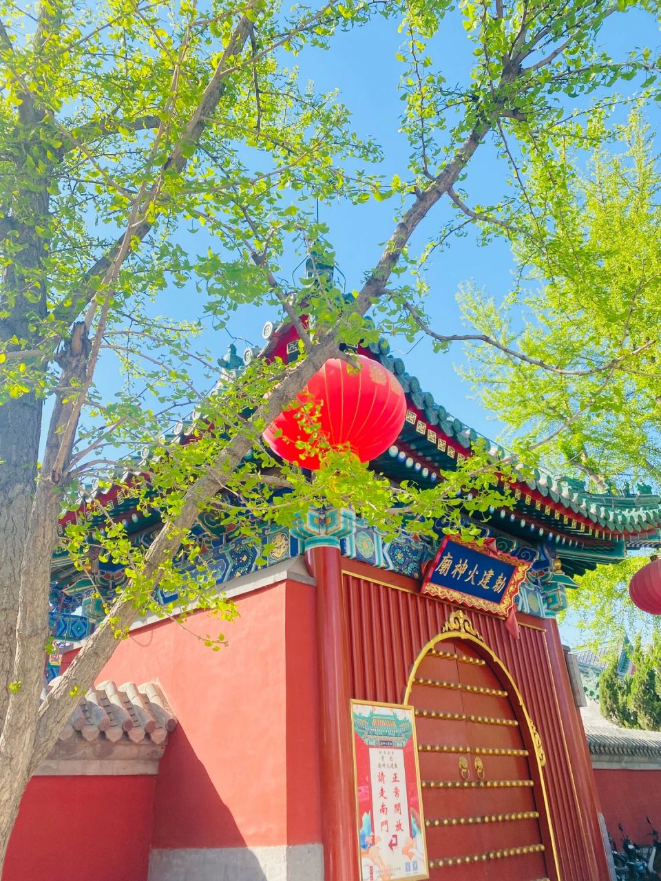 什刹海火神庙|上香求签解签全攻略   周末逛火神庙77什刹海77鼓楼