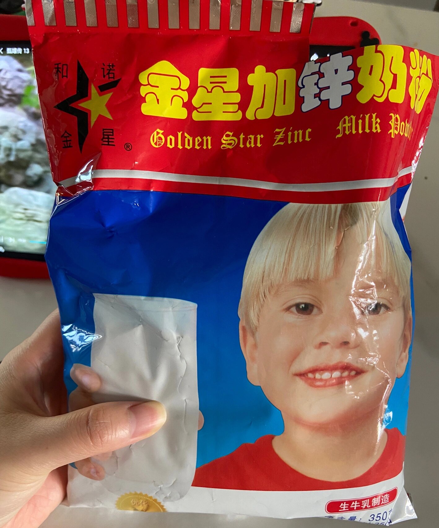 金星奶粉:小时候的洋娃娃奶粉 你们喝过吗