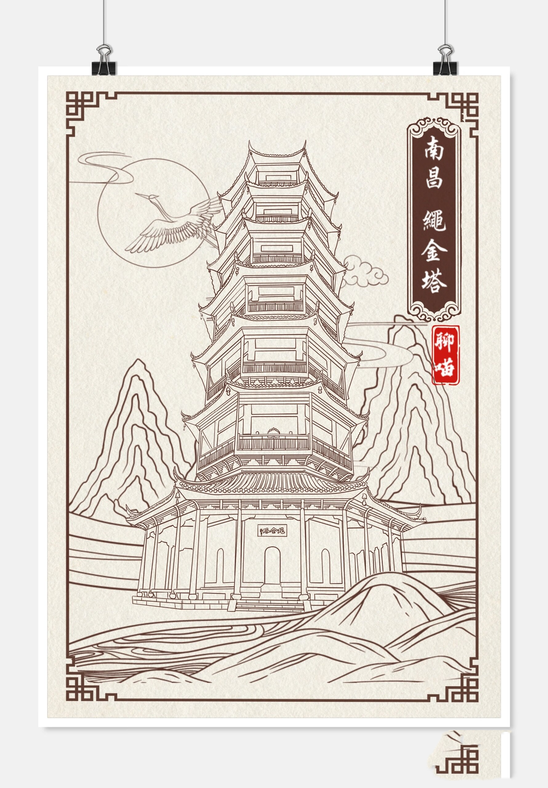 🎀🎀南昌地标绳金塔