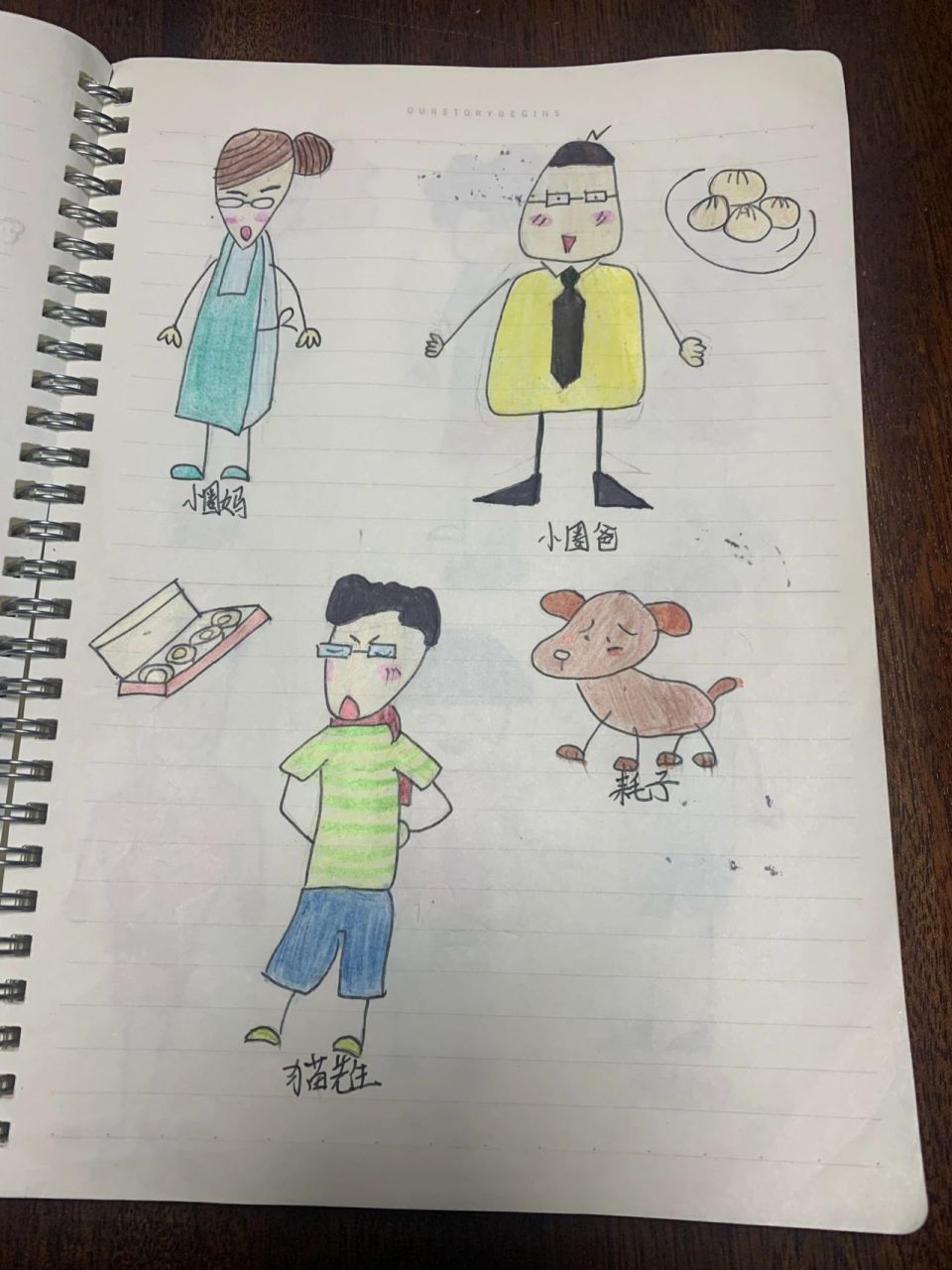 儿子画的米小圈