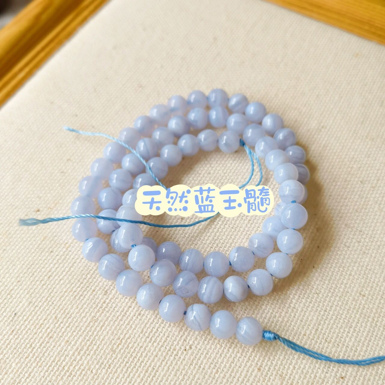 蓝玉髓真假鉴别贴(土耳其蓝玉髓) 蓝玉髓就是蓝玛瑙(玉髓就是玛瑙),有