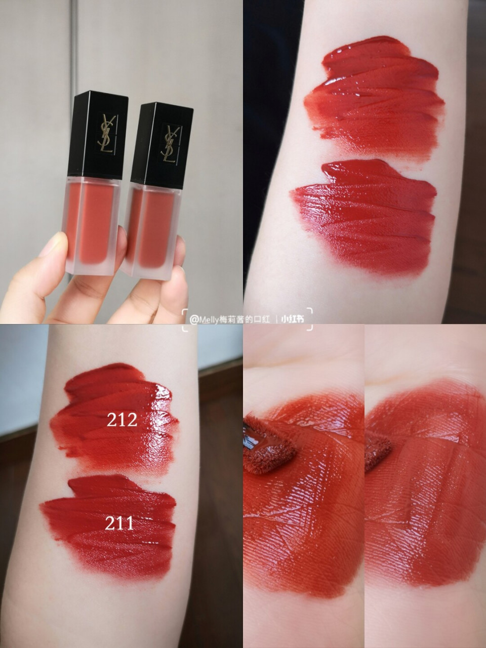 ysl黑盖唇釉#212 #211对比试色 [赞同]新品速递!