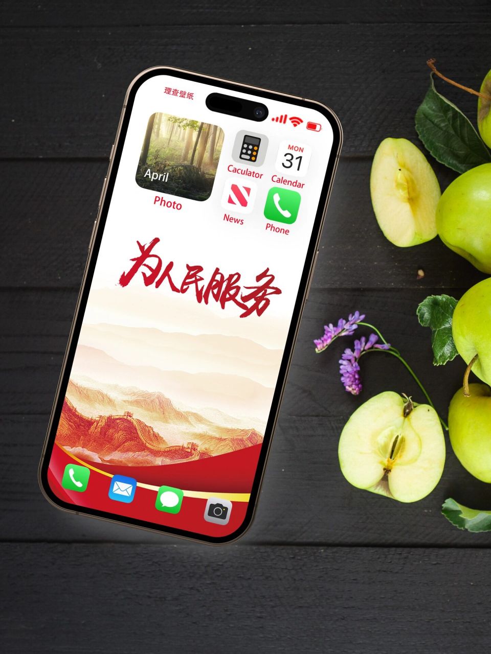 公务员专属壁纸 千秋华夏,壮丽河山,落日余晖,璀璨星河,祝我泱泱大国