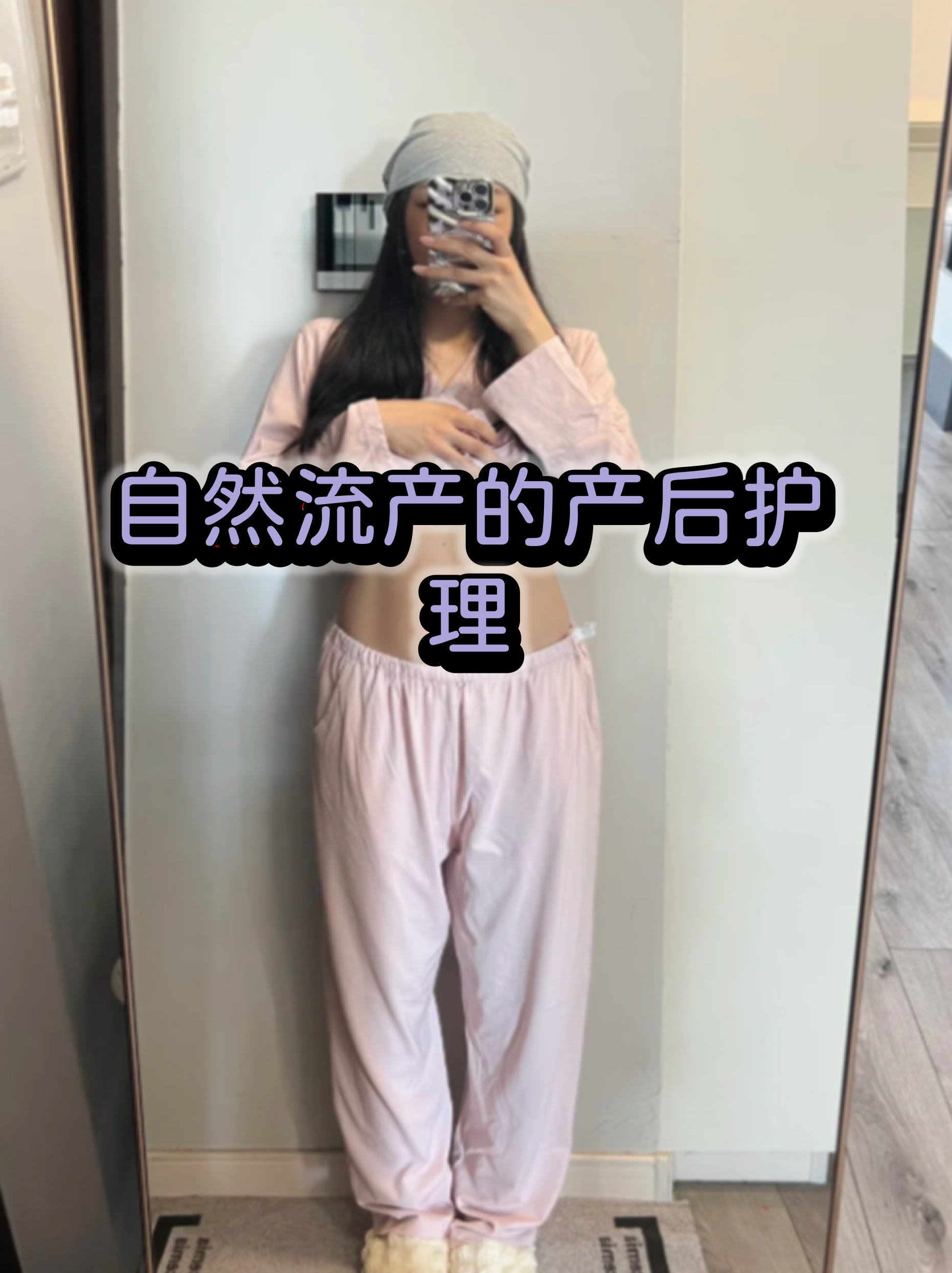 回龙观医院预约检查陪诊挂号出院居家护理提醒，科学恢复身体的简单介绍