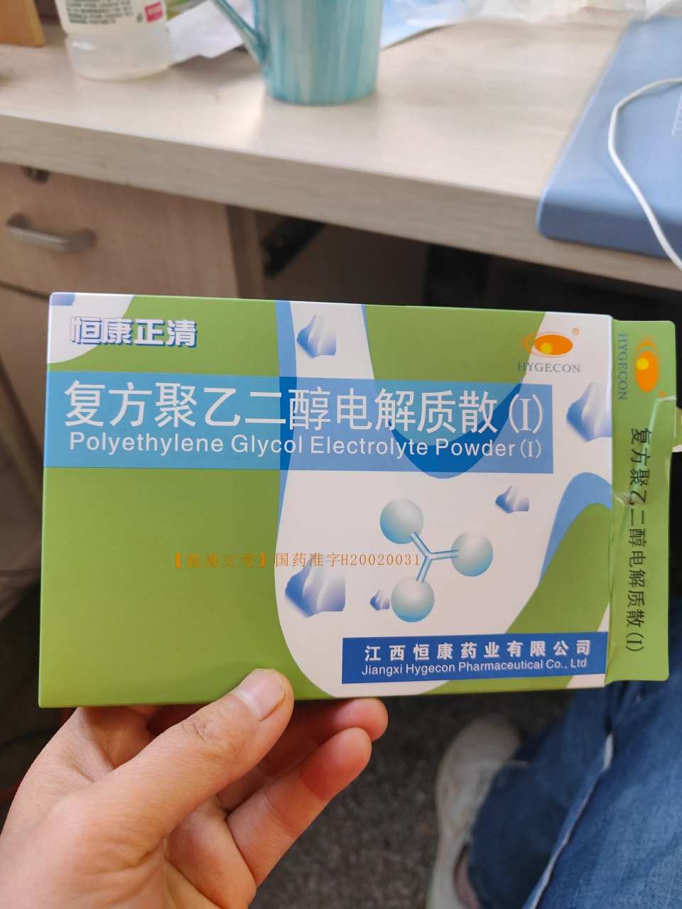 肠镜泻药复方聚乙二醇散多久起效 肠镜泻药复方聚乙二醇散多久起效?