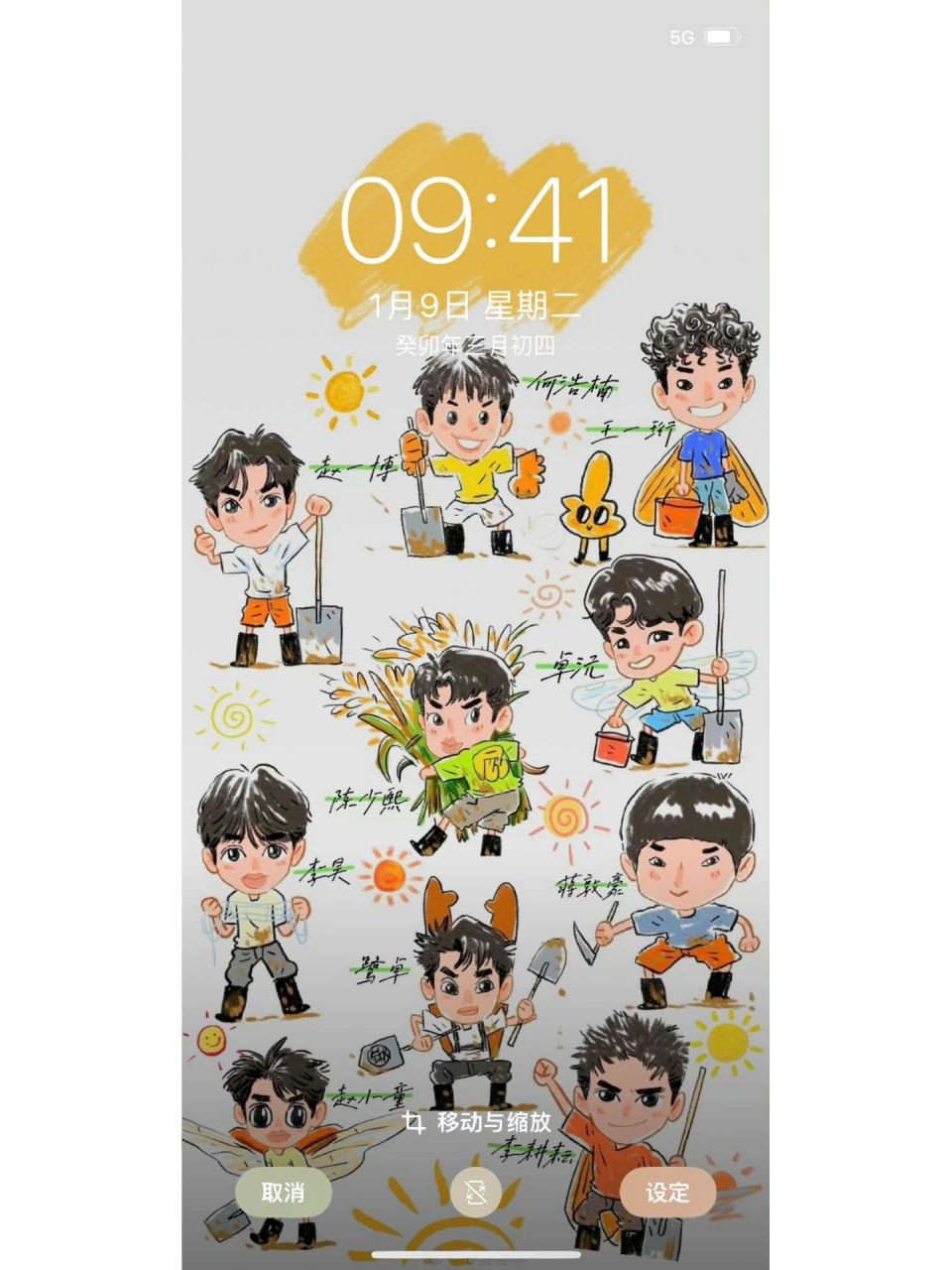 壁纸啊 一个喜欢十个勤天的人,再坏也不会坏到哪去,这就是我的善恶观!