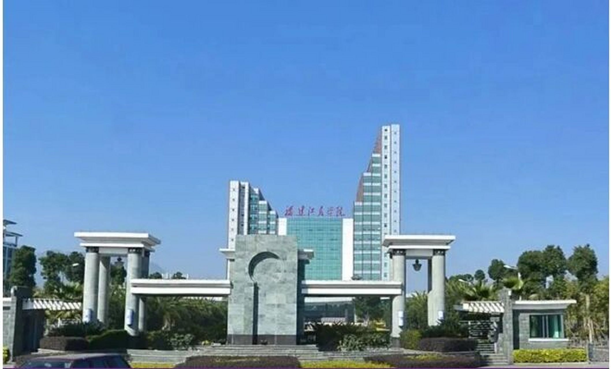 关于江夏的一些事儿~ 一,学校简介: 福建江夏学院是福建省人民政府