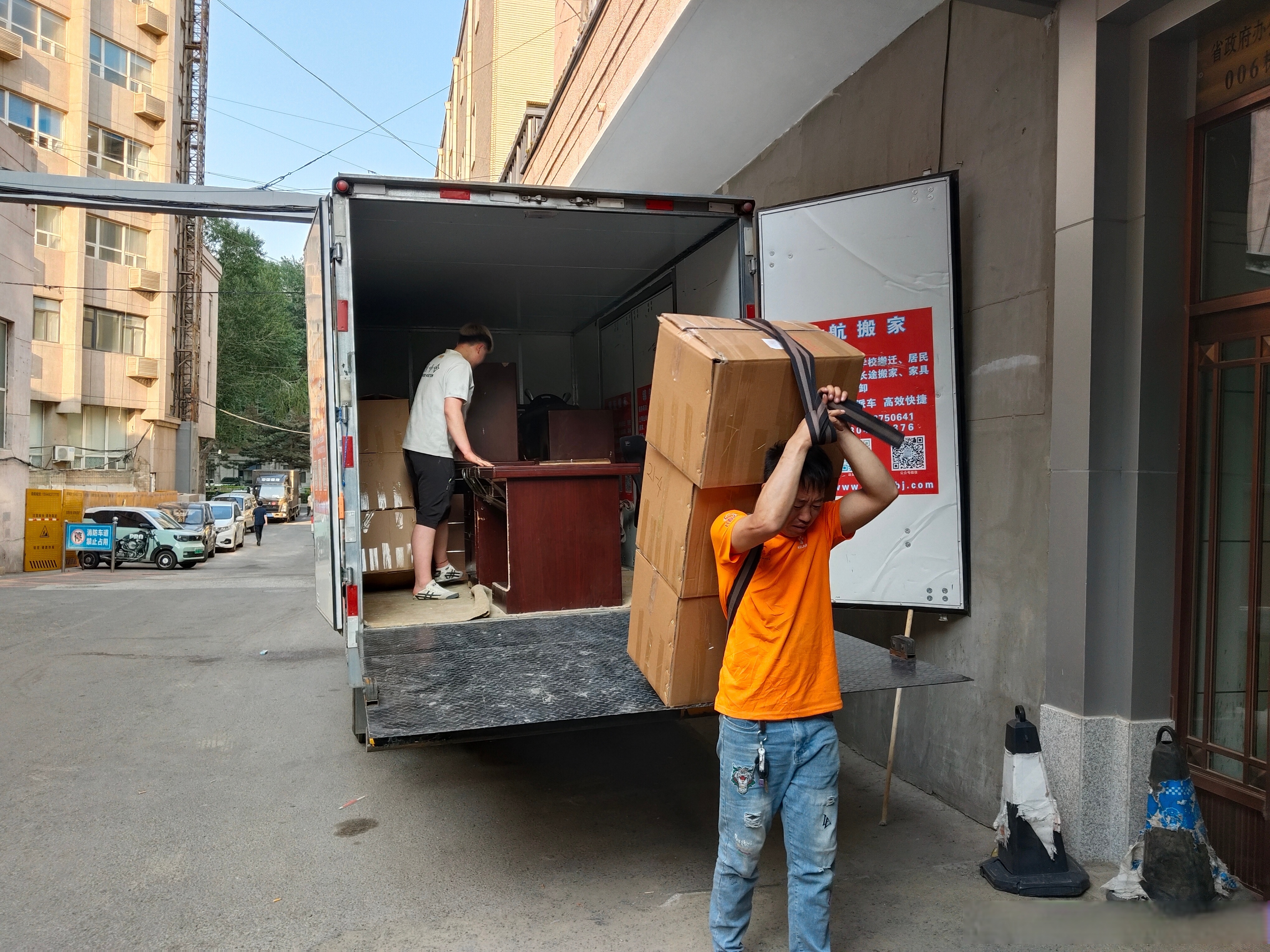 《长春锦航搬家公司》长春市搬家公司