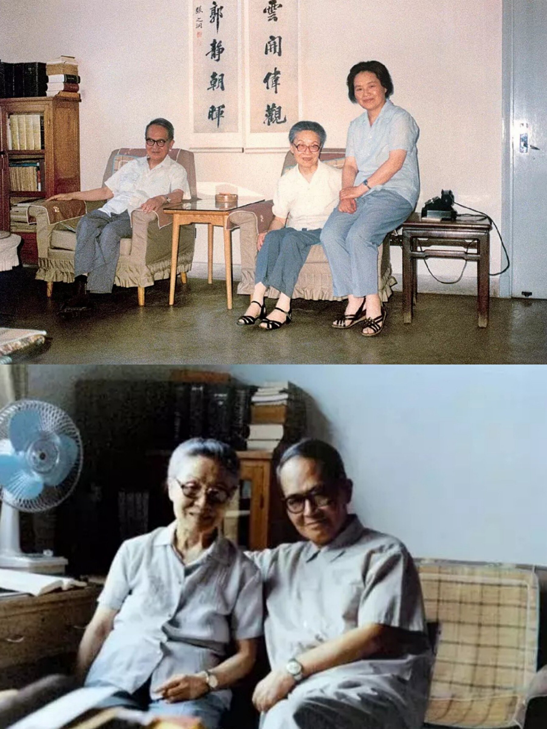 杨绛与钱钟书的"不要紧"爱情73 【钱钟书说过的那些撩人情话】78