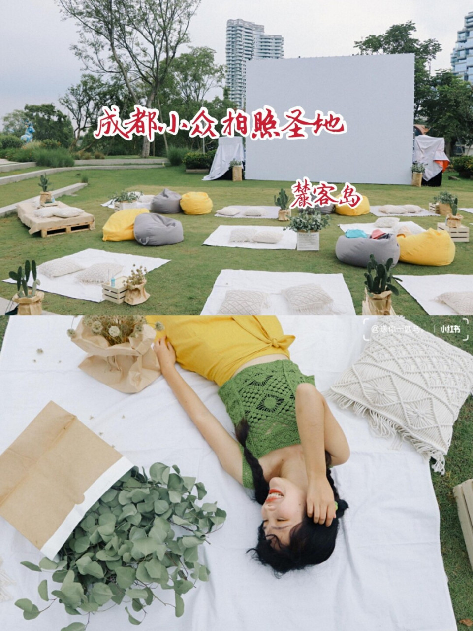 成都周边游/成都小众拍照圣地97麓客岛 嘿,这里是送你一匹马,一枚爱