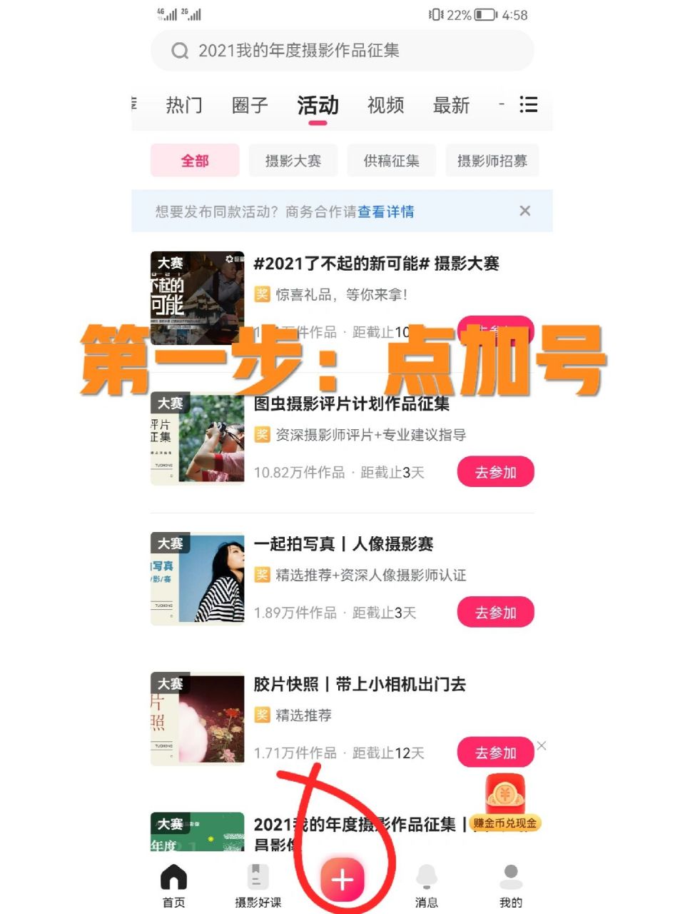 适合小白卖图的软件,详细卖图教程六步搞定 适合小白卖图的app,简单