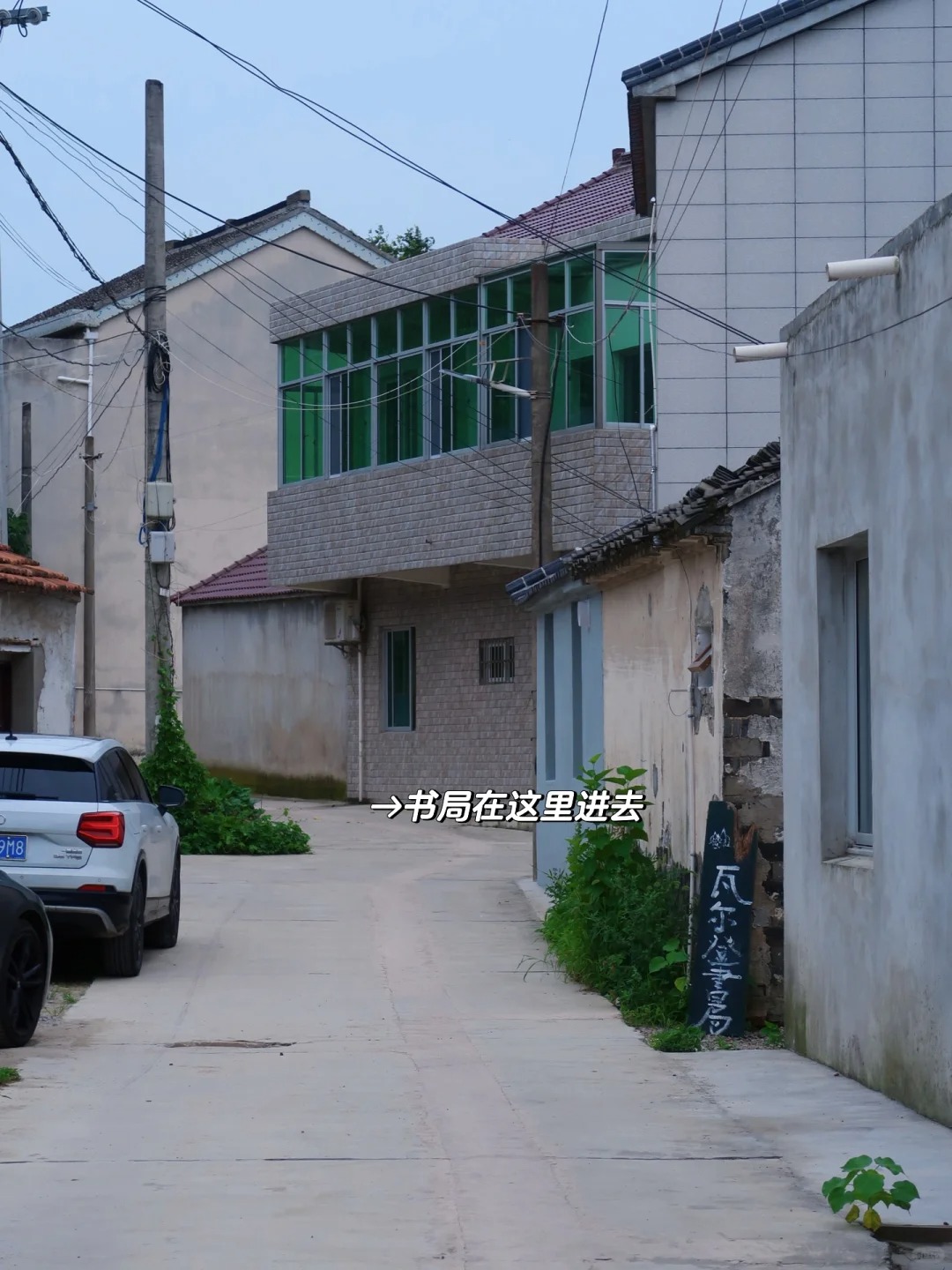 溧阳老街古镇景点介绍