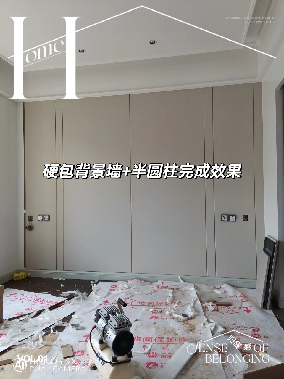 硬包背景墙实拍