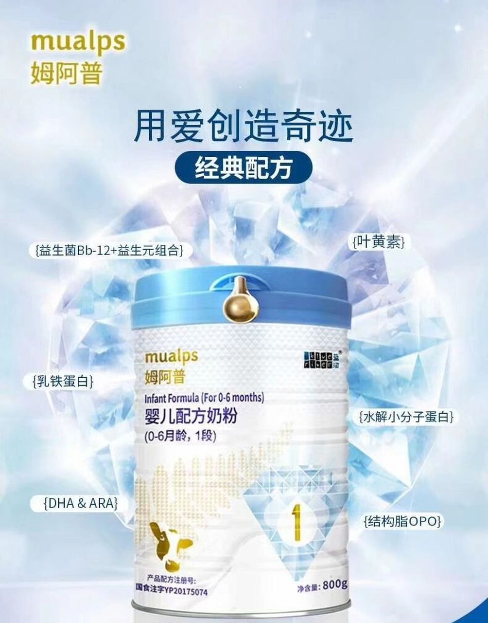 蓝河姆阿普婴儿配方奶粉 蓝河姆阿普婴儿配方奶粉92 98新西兰进口