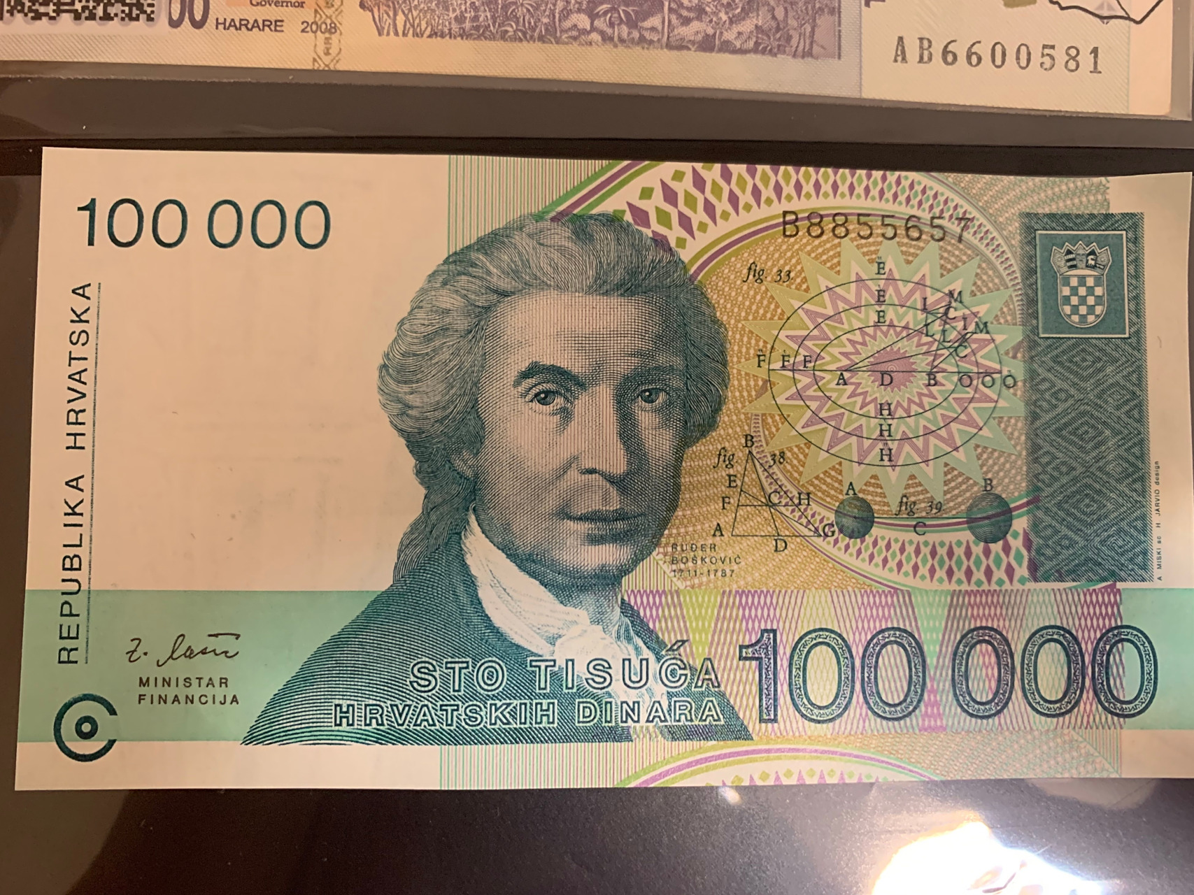 克罗地亚10万库纳纸币正面是克罗地亚数学家,天文学家,物理学家路德