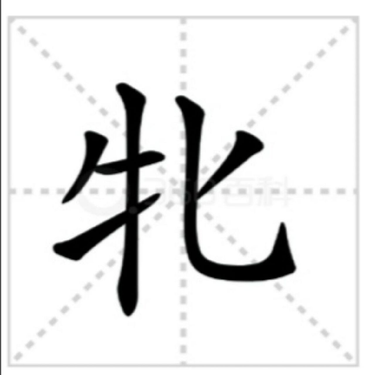 牝鸡司晨:这个成语你会读吗 牝鸡司晨  基本解释 母鸡报晓.