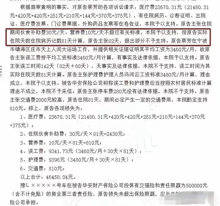 一宗交通事故案件时,发现了一个与近期老汉被撞事件在性质上有所共鸣