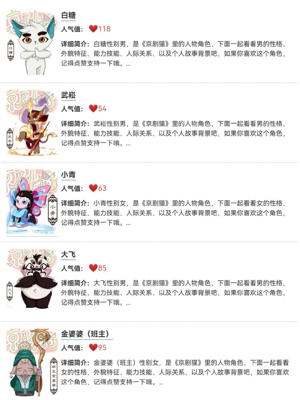 定个小目标,点赞收藏过50,必更下期