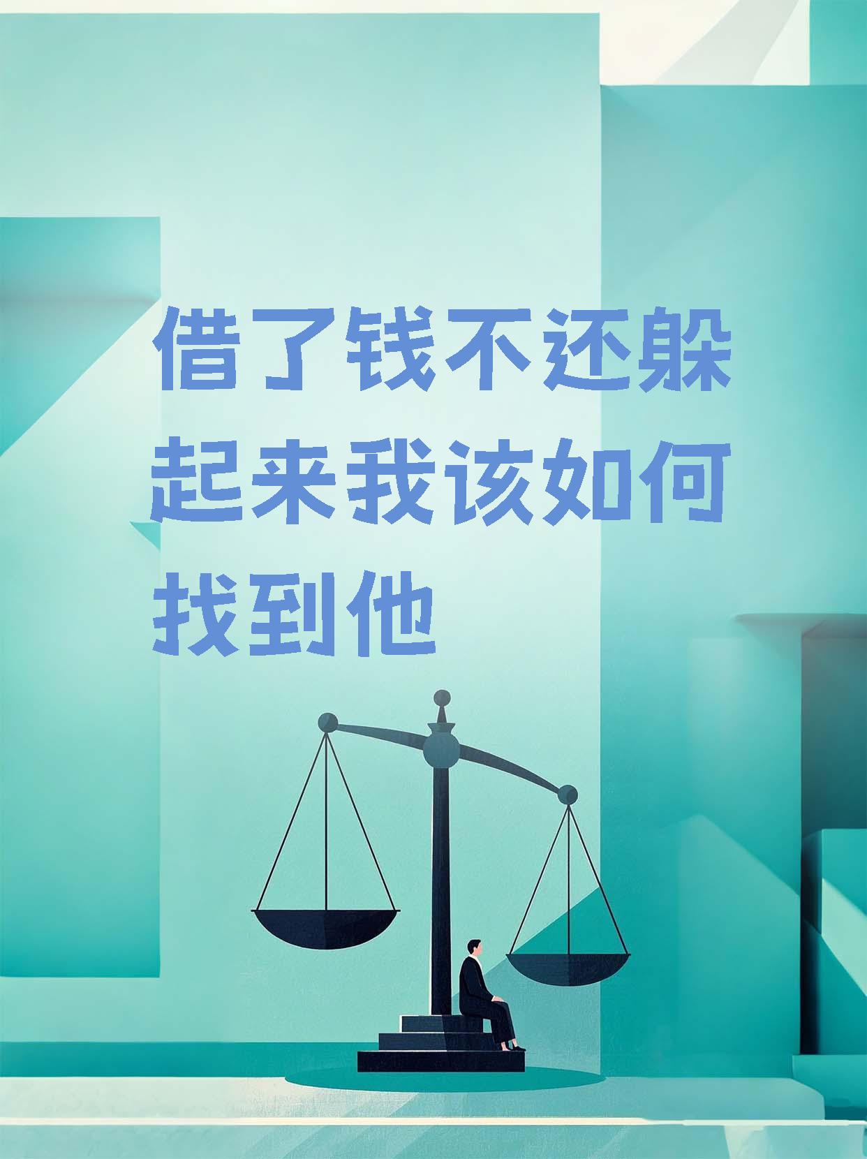 借p2p的钱不用还叫什么(借了p2p平台的钱哪些可以不还)