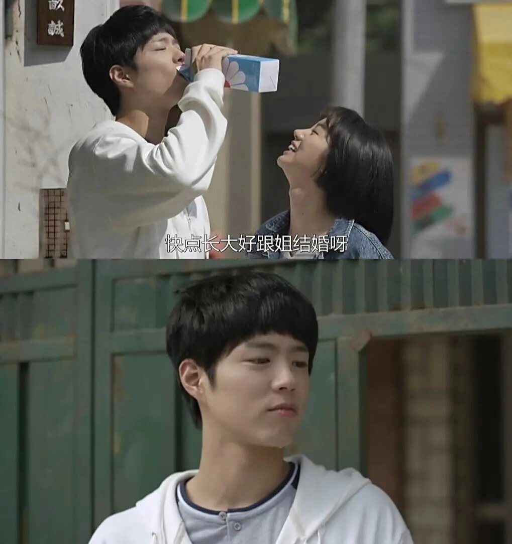 94电视剧推荐 | 《请回答1988》