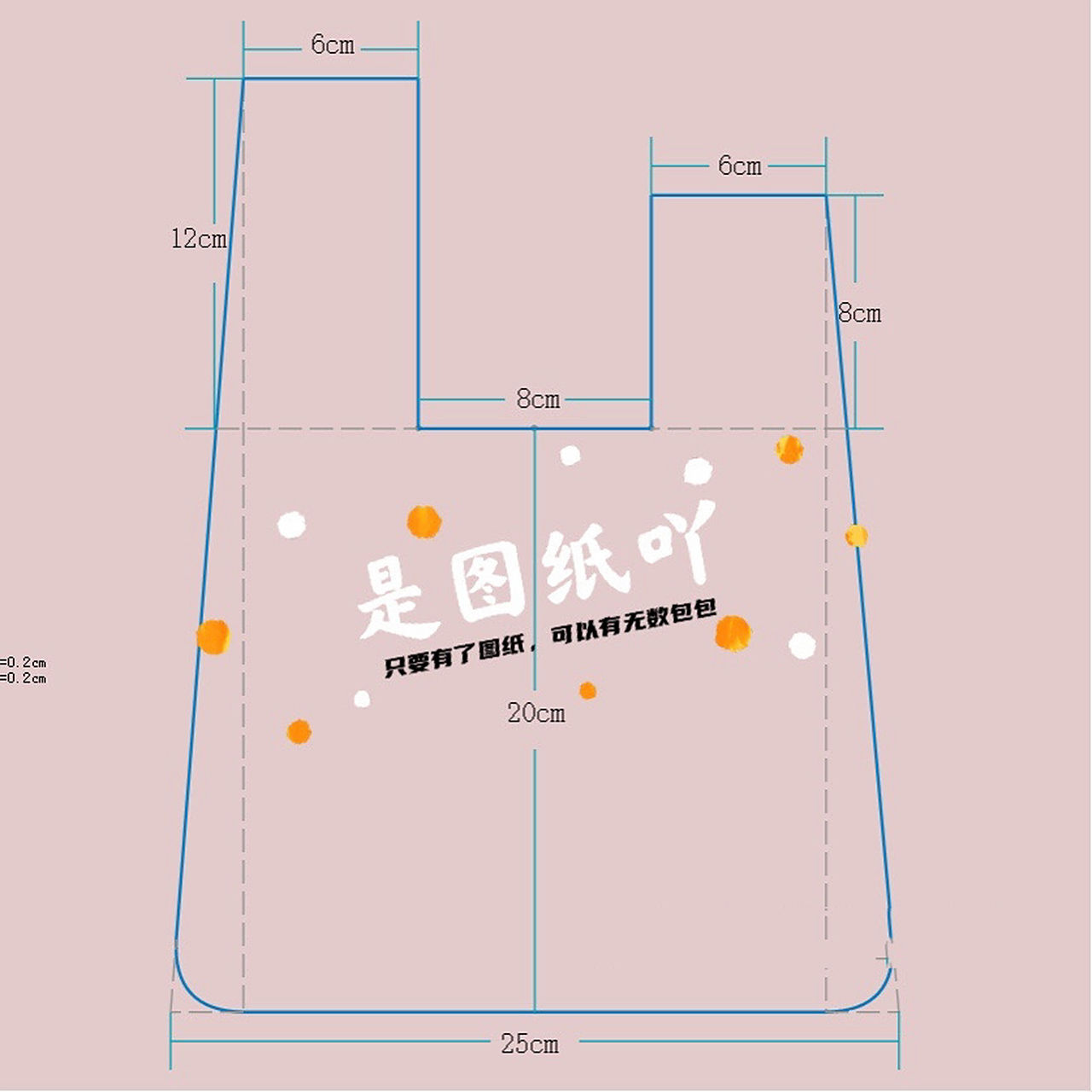 (包包的大小我可以放两个手机和两串钥匙) 2,根据纸样,剪出表布,里布