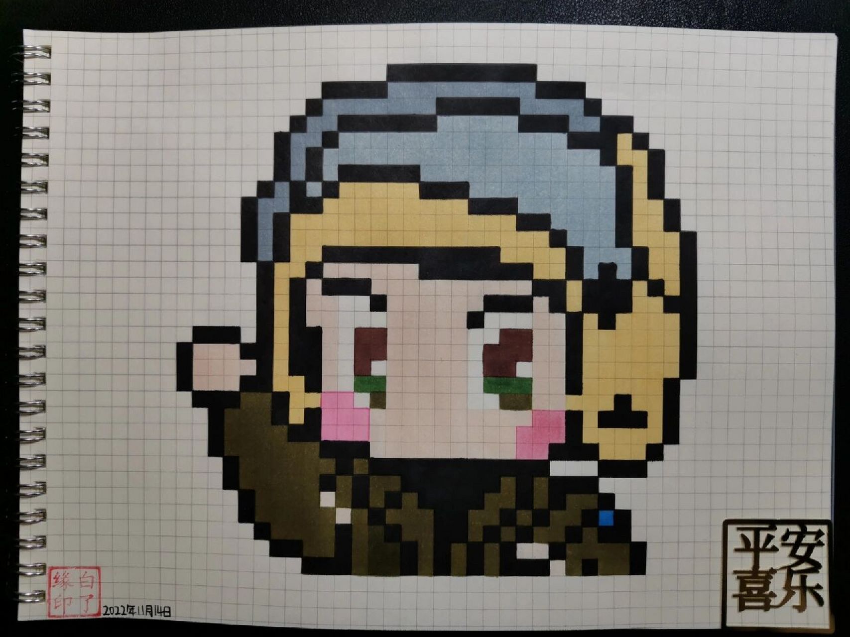 像素画 王一博雷宇 082号试飞员雷宇整装待发,随时待命!