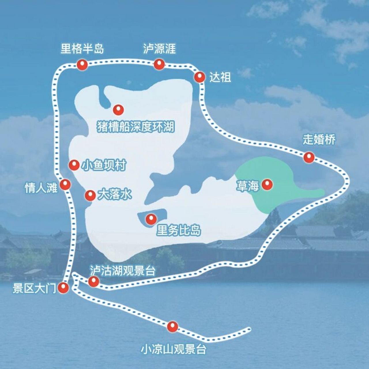 泸沽湖完美攻略指南 泸沽湖旅游攻略必去景点有哪些? 泸沽湖旅游攻略(