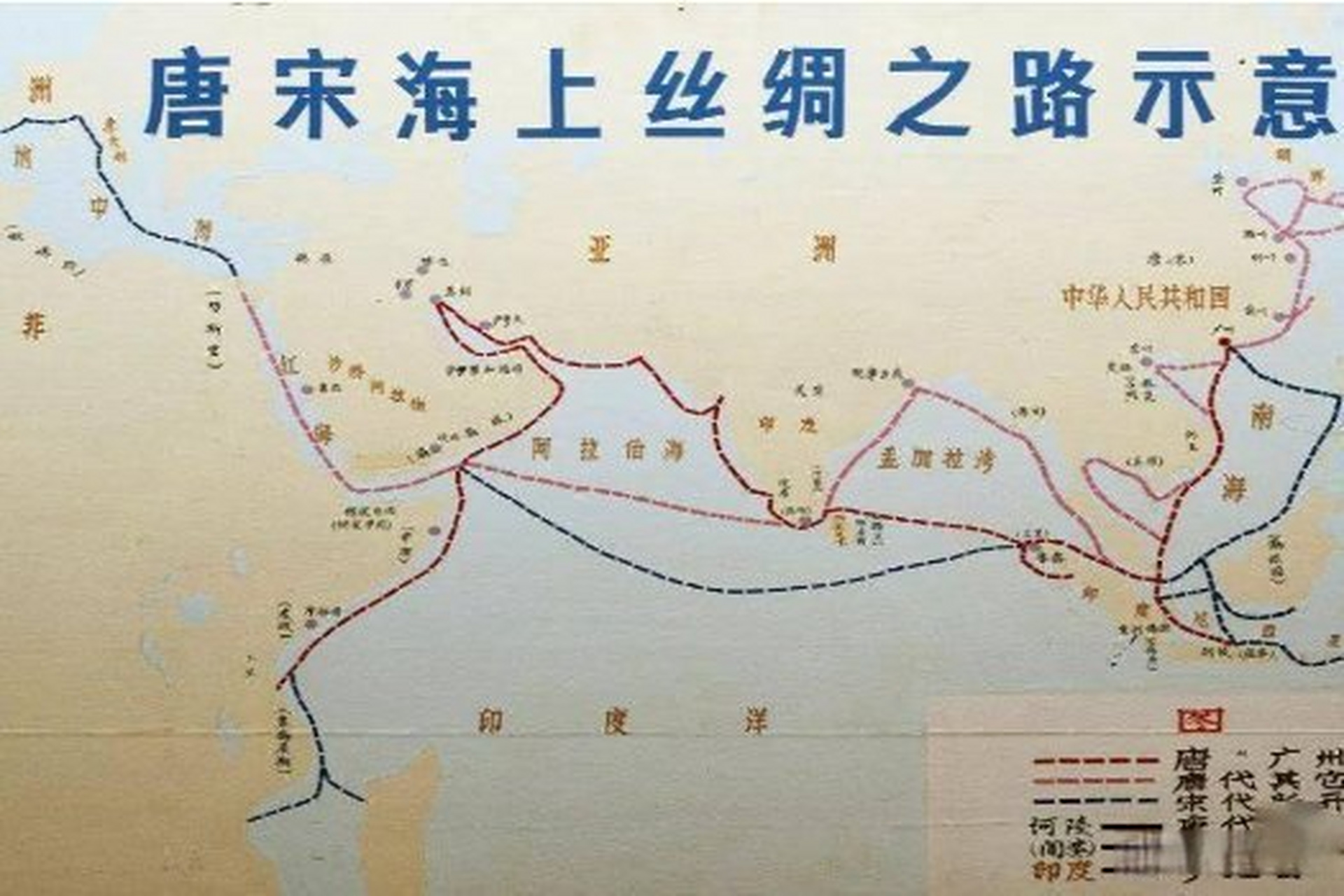 这篇文章很有意思《古代海上丝绸之路的几个重要港口》