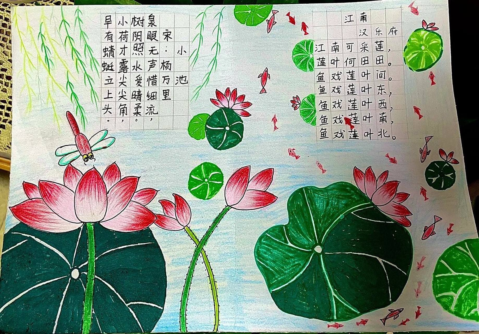 古诗配画,三年级图画