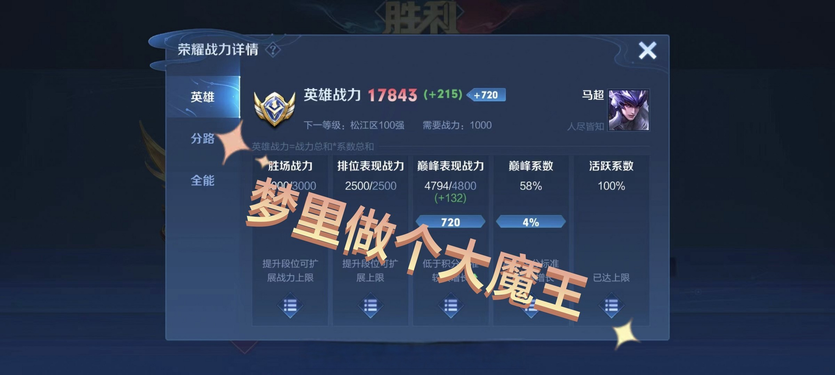 关于王者打手接单平台支持微信吗安全吗苹果的信息 关于王者打手接单平台支持微信吗安全吗苹果的信息
