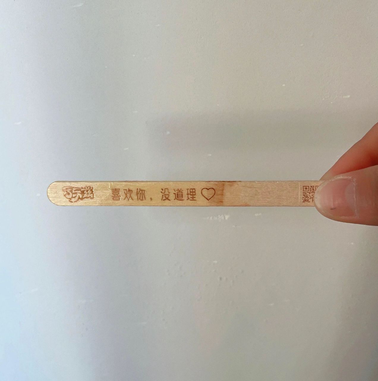 这年头,巧乐兹雪糕的文案都这么撩人了!