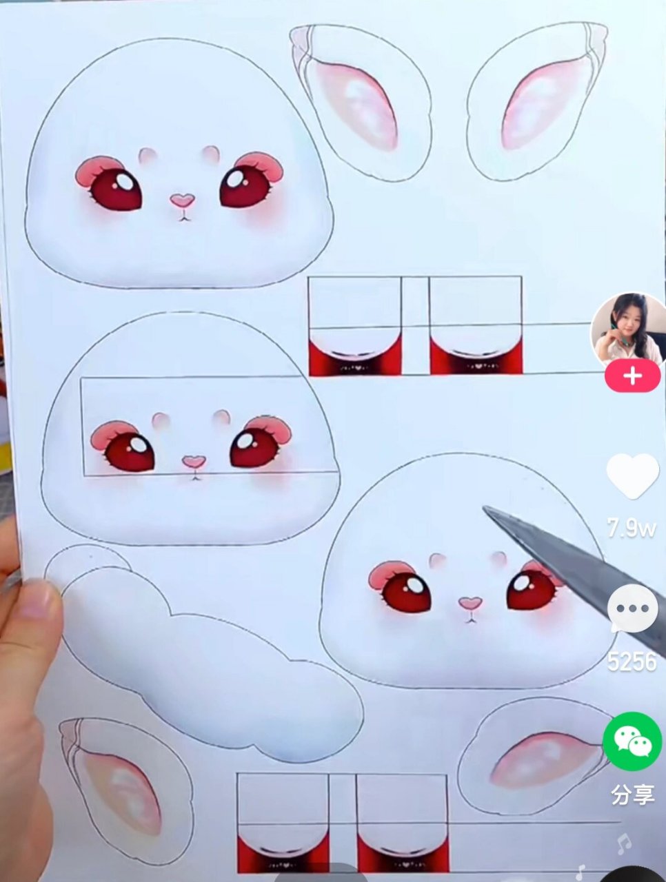 音爆可动纸片人图片蛋仔