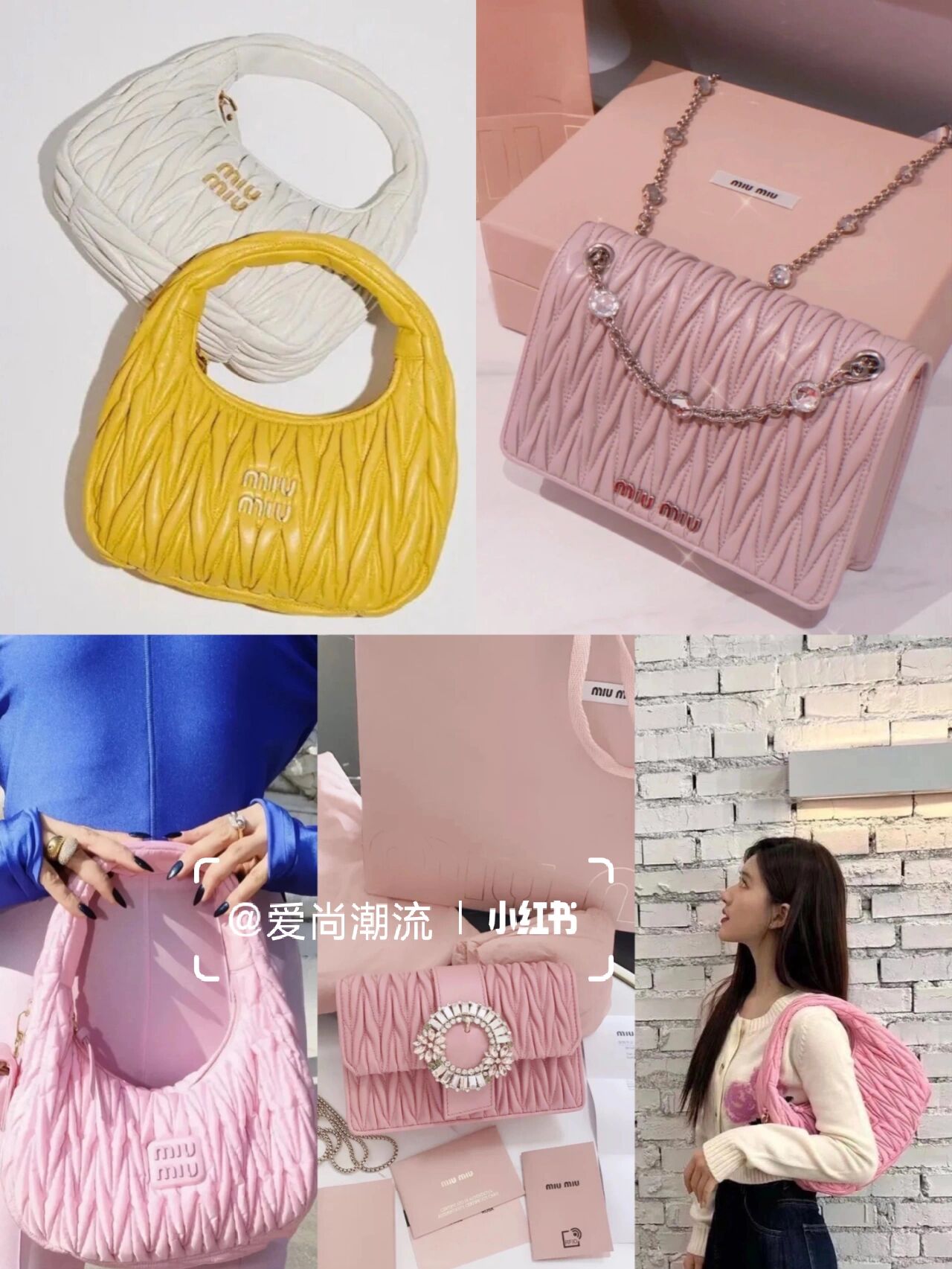 miumiu和prada有什么关系?