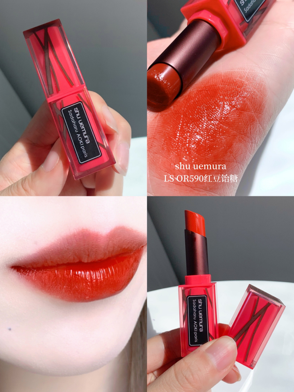 植村秀的新口红越看越香! 每次从包包里掏出来都好亮眼哇 .