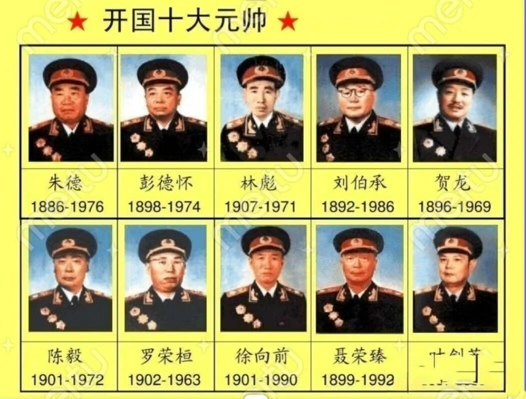 十大阎王的排名