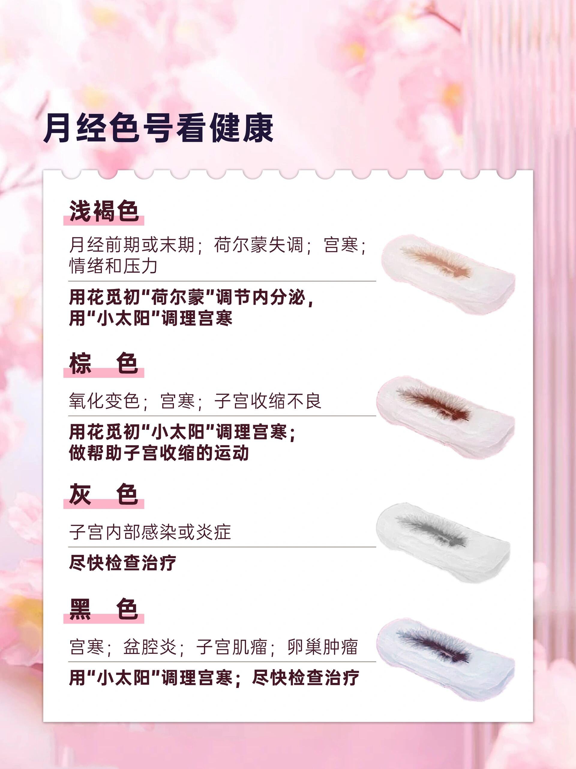 用什么可以伪造月经血_用什么做假姨妈血 用什么可以伪造月经血_用什么做假姨妈血 用什么可以伪造月经血_用什么做假姨妈血(用什么能伪造姨妈) 磁力资讯