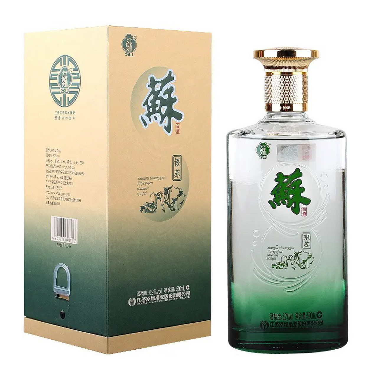 苏酒产品简介  苏酒产品图册,欢迎咨询