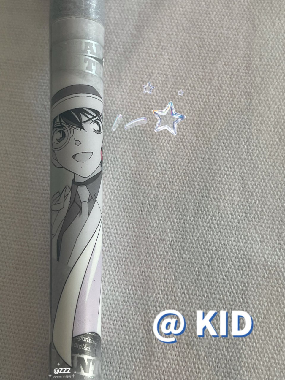 名侦探柯南盲盒笔|隐藏款怪盗基德 晨光出的柯南盲盒笔(在杂物社能