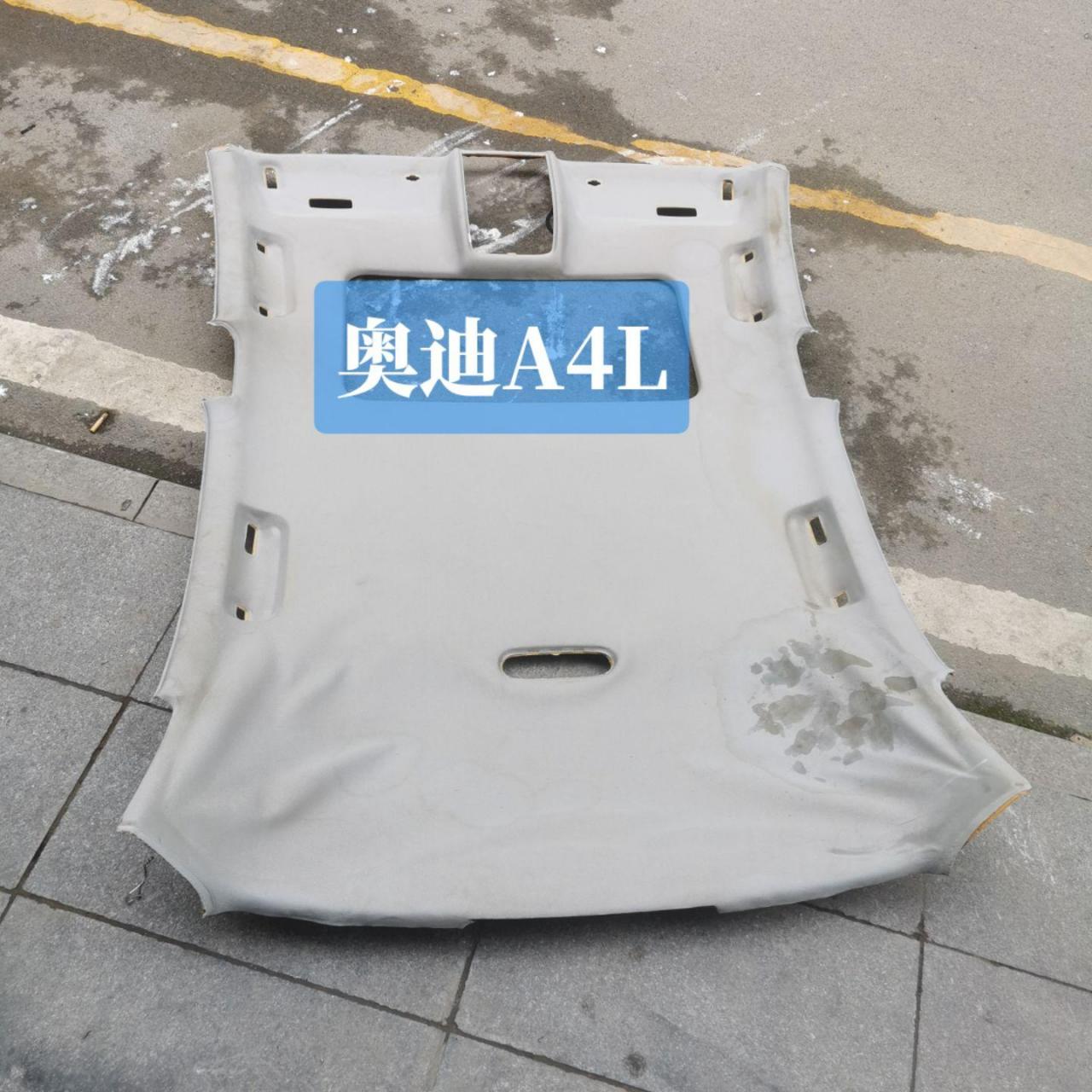 奥迪a4l顶棚脱落包覆,高标准施工,专业施工严丝合缝,完美交付!