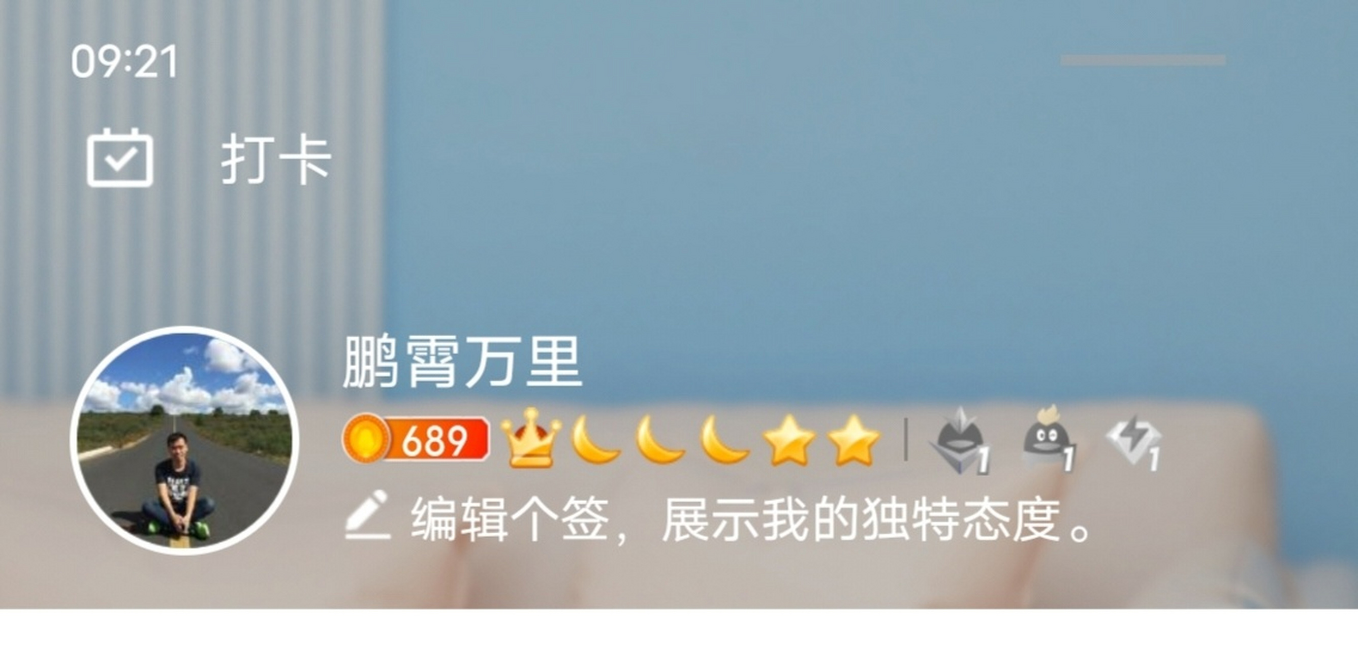 你的qq号码几位数9位数属于什么等级?现在新注册应该有11位了吧?