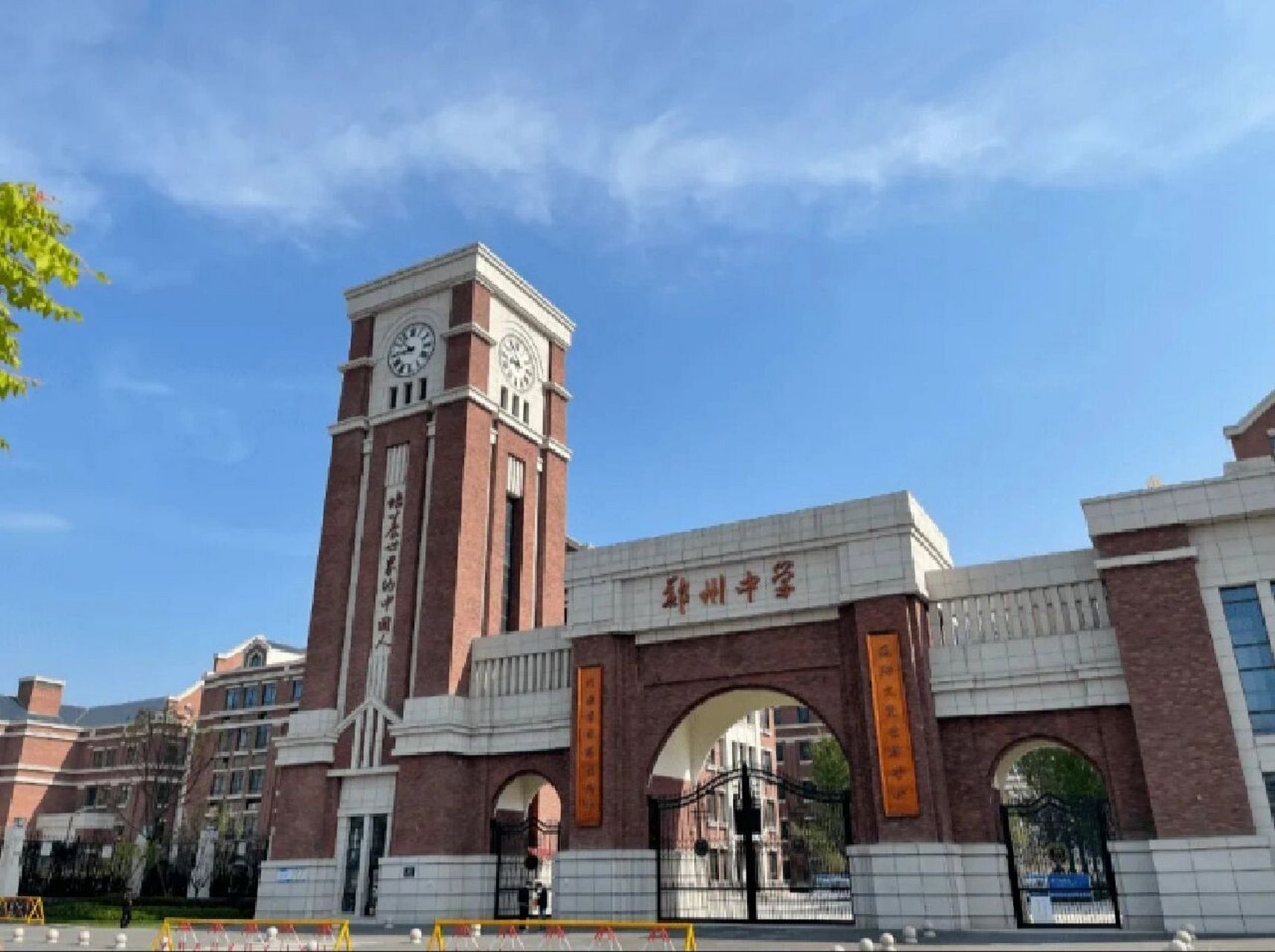 郑州中学,惠济外国语,四中 小升初:郑州中学,双高新惠济外国语中学