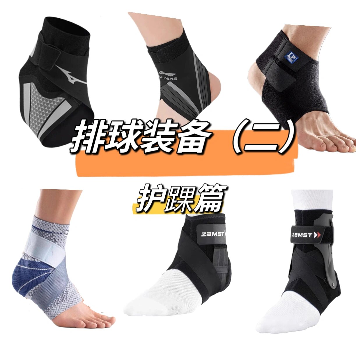 “十五五”浙江体育如何发力？这场发布会为你详解