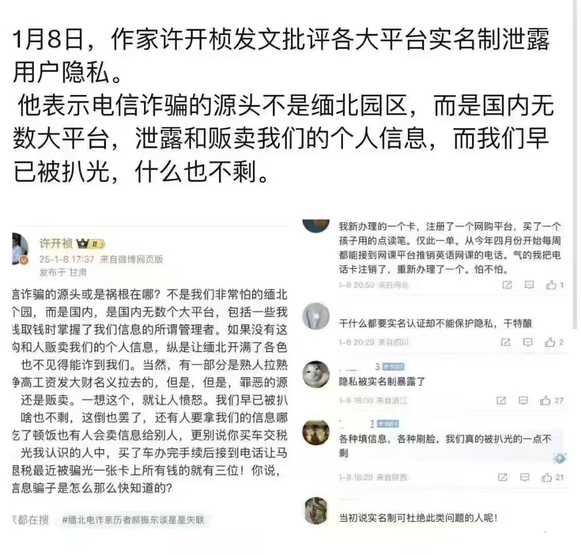国内虚拟手机号收短信怎么收费的呀怎么回事的简单介绍 国内虚拟手机号收短信怎么收费的呀怎么回事的简单介绍
