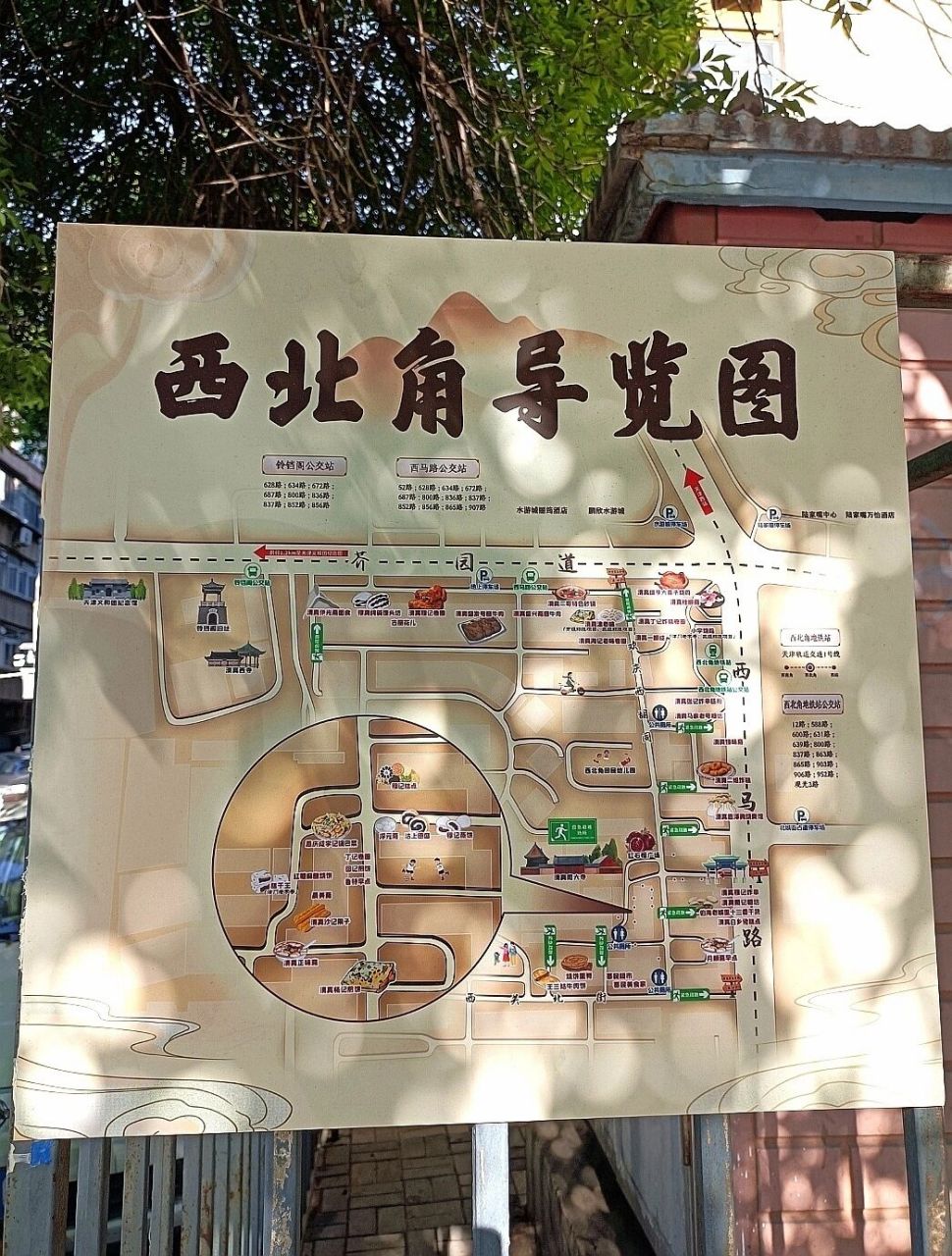 大天津太细节了～西北角有美食导览图了98